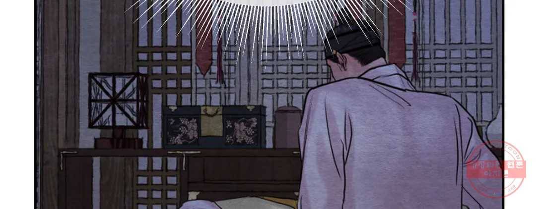 야화첩 97화 121