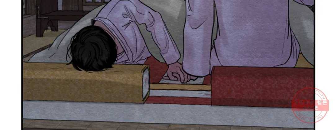 야화첩 97화 122
