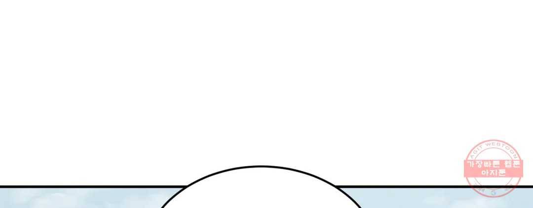 야화첩 97화 169
