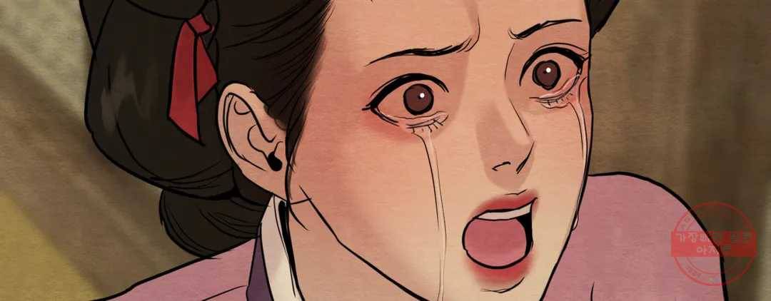 야화첩 97화 212