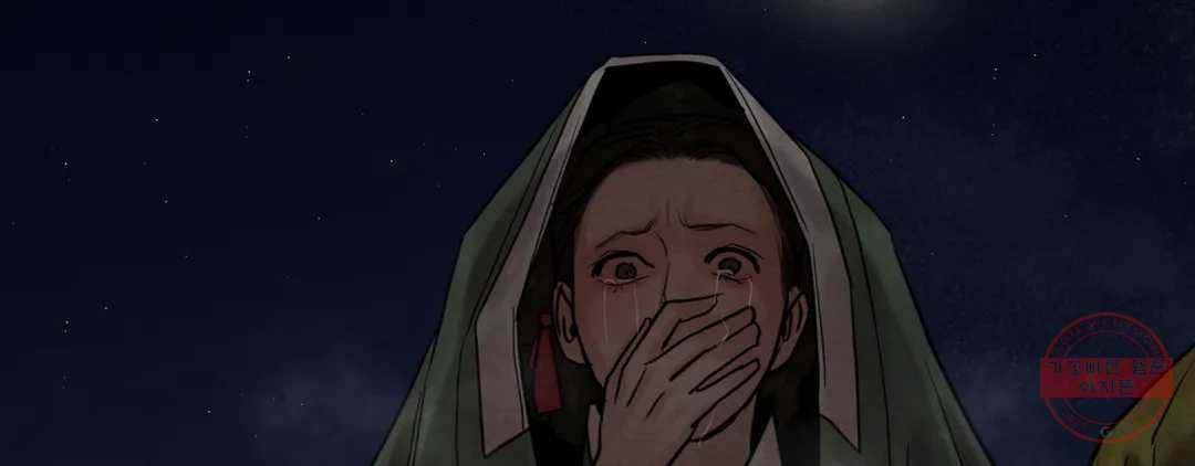 야화첩 97화 230