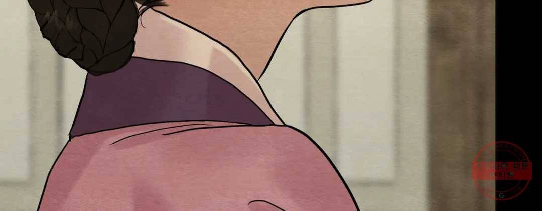야화첩 97화 246