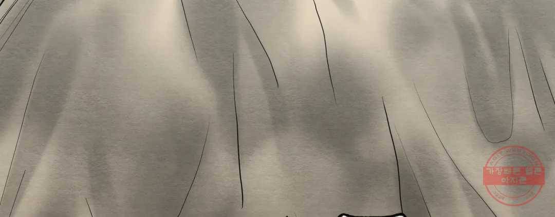 야화첩 97화 273