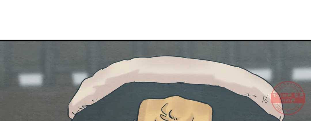야화첩 97화 275
