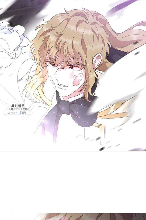 마왕의 딸로 태어났습니다 149화 5