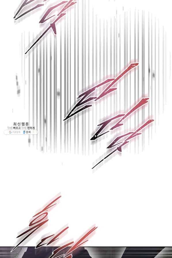 마왕의 딸로 태어났습니다 149화 9
