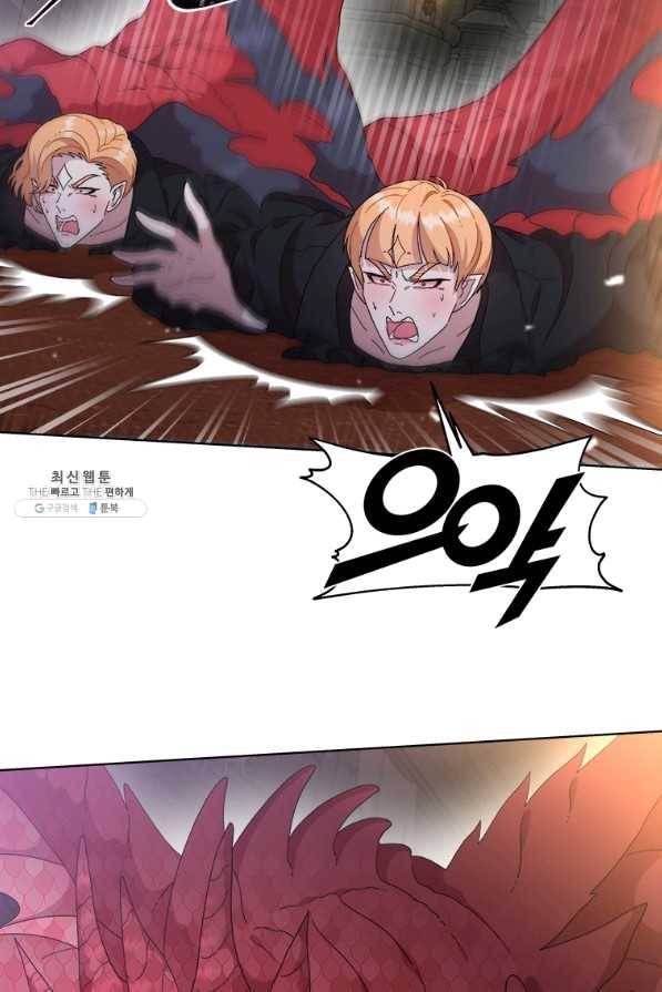 마왕의 딸로 태어났습니다 149화 12