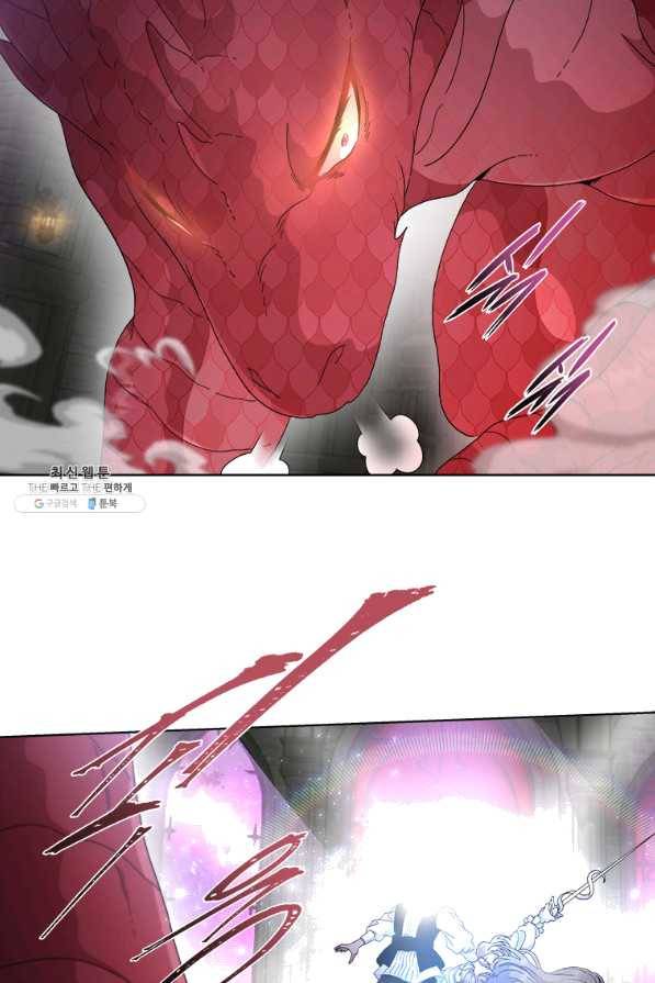 마왕의 딸로 태어났습니다 149화 15