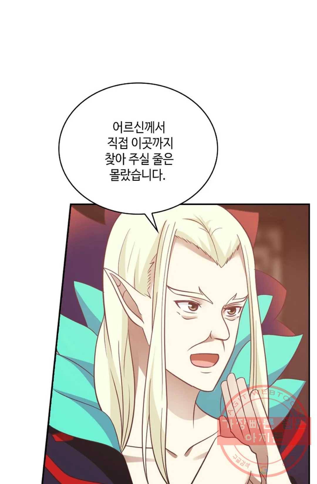 무련전봉 551화 4