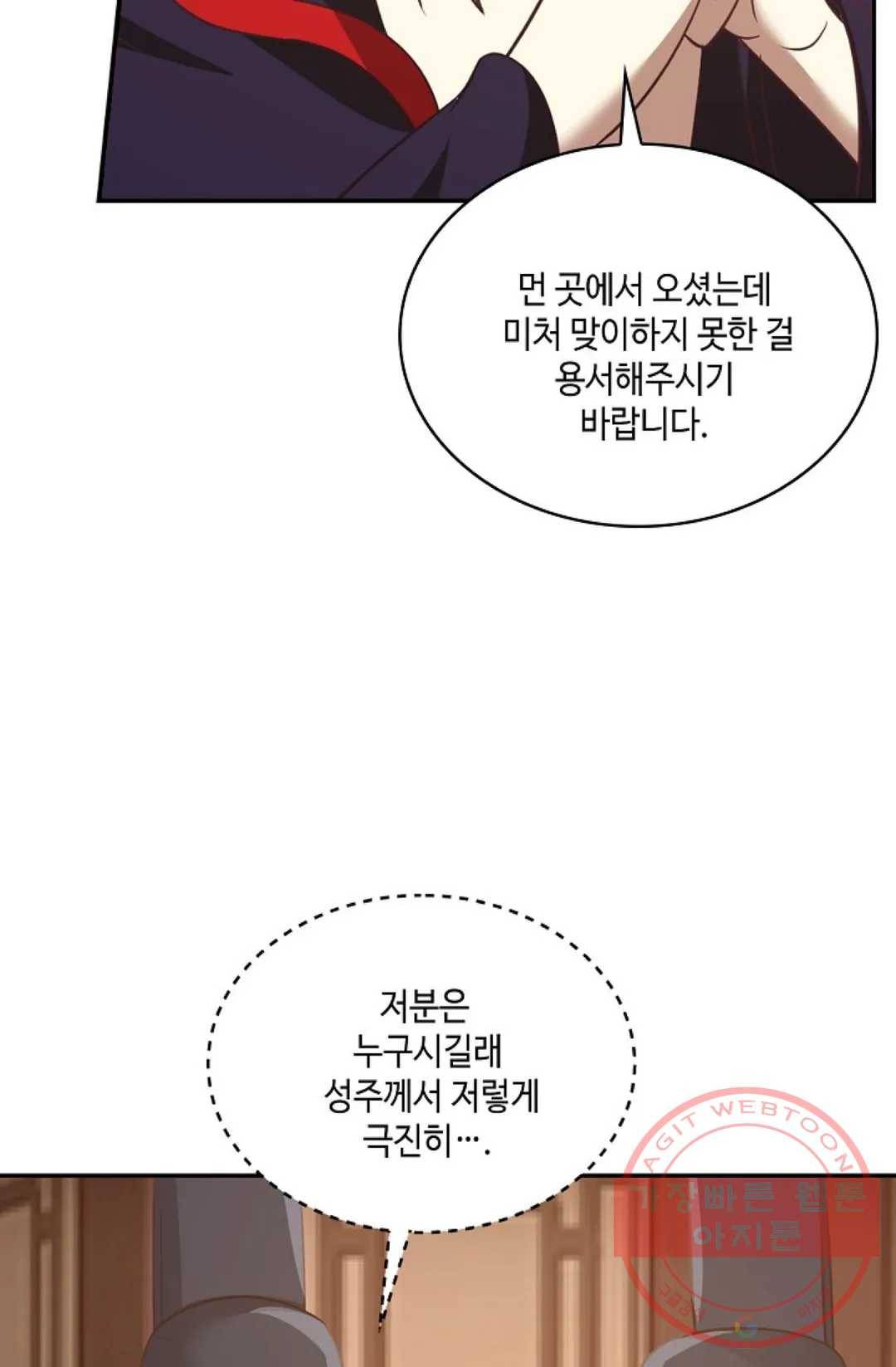 무련전봉 551화 5