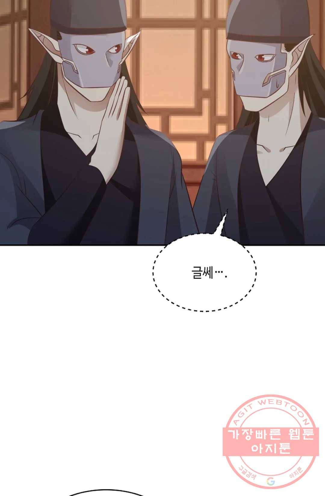 무련전봉 551화 6