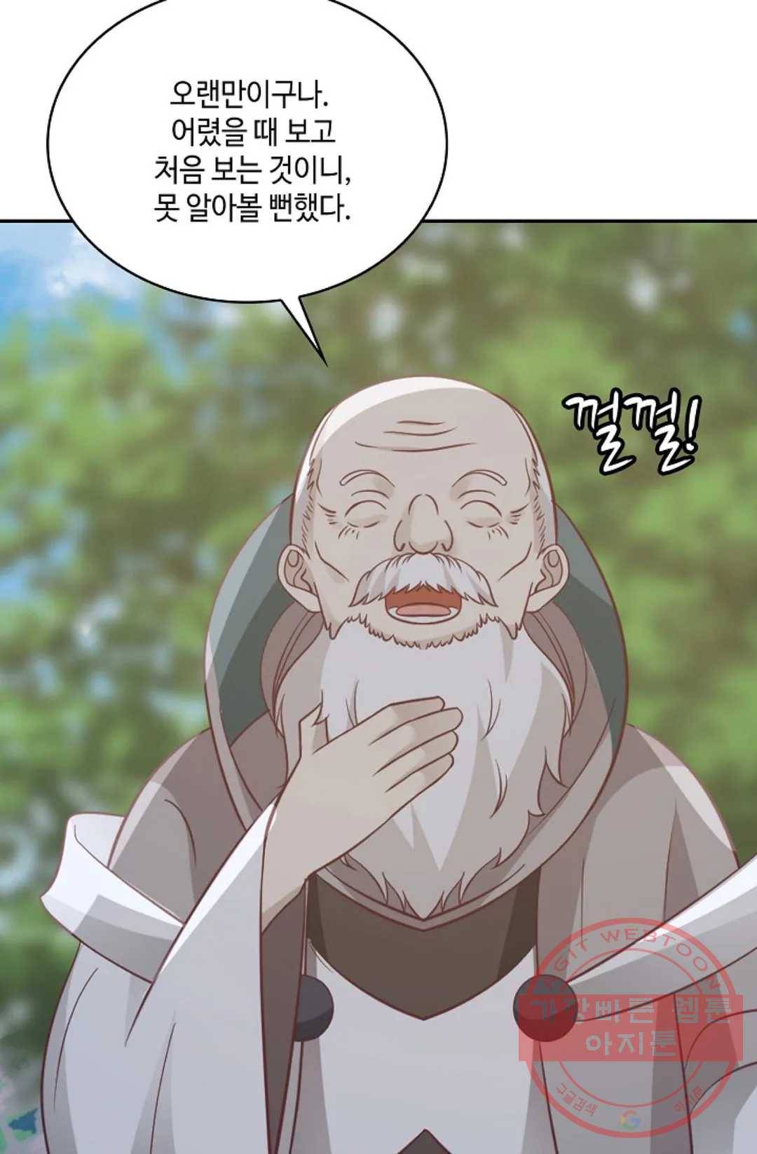 무련전봉 551화 7