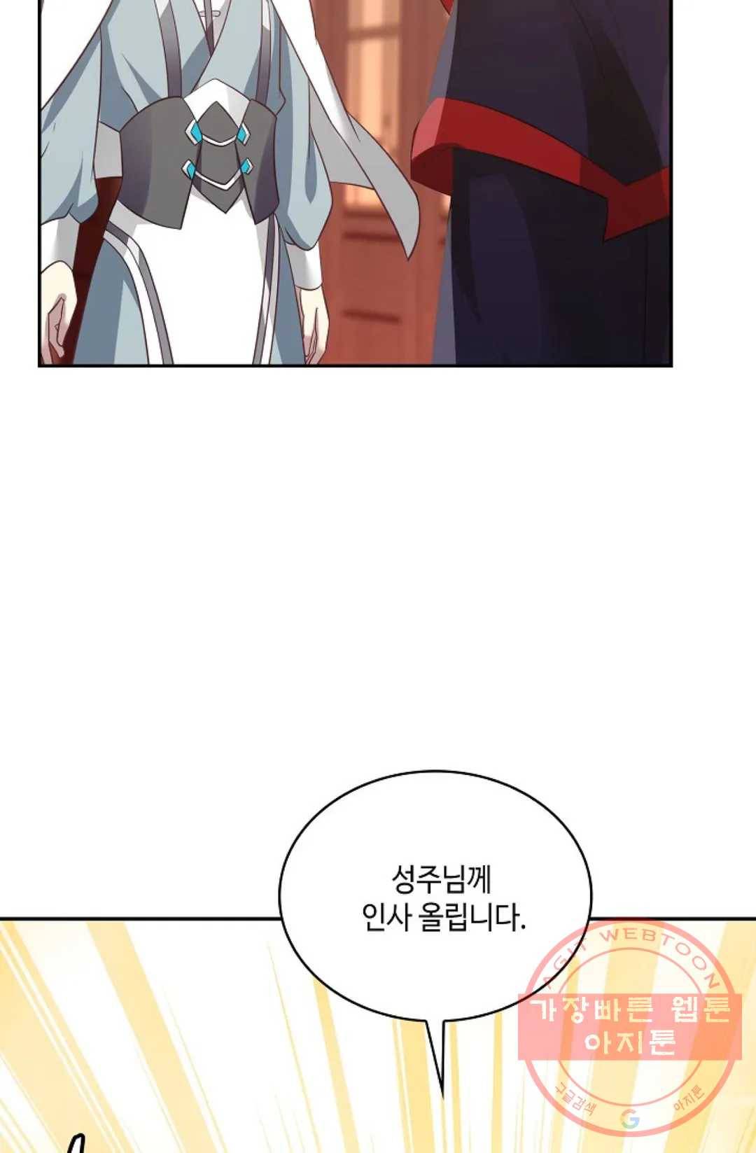 무련전봉 551화 11