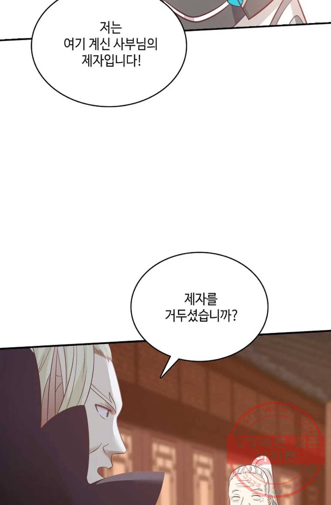 무련전봉 551화 13