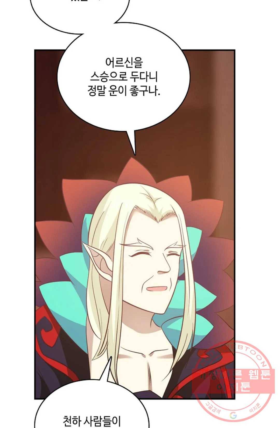무련전봉 551화 15