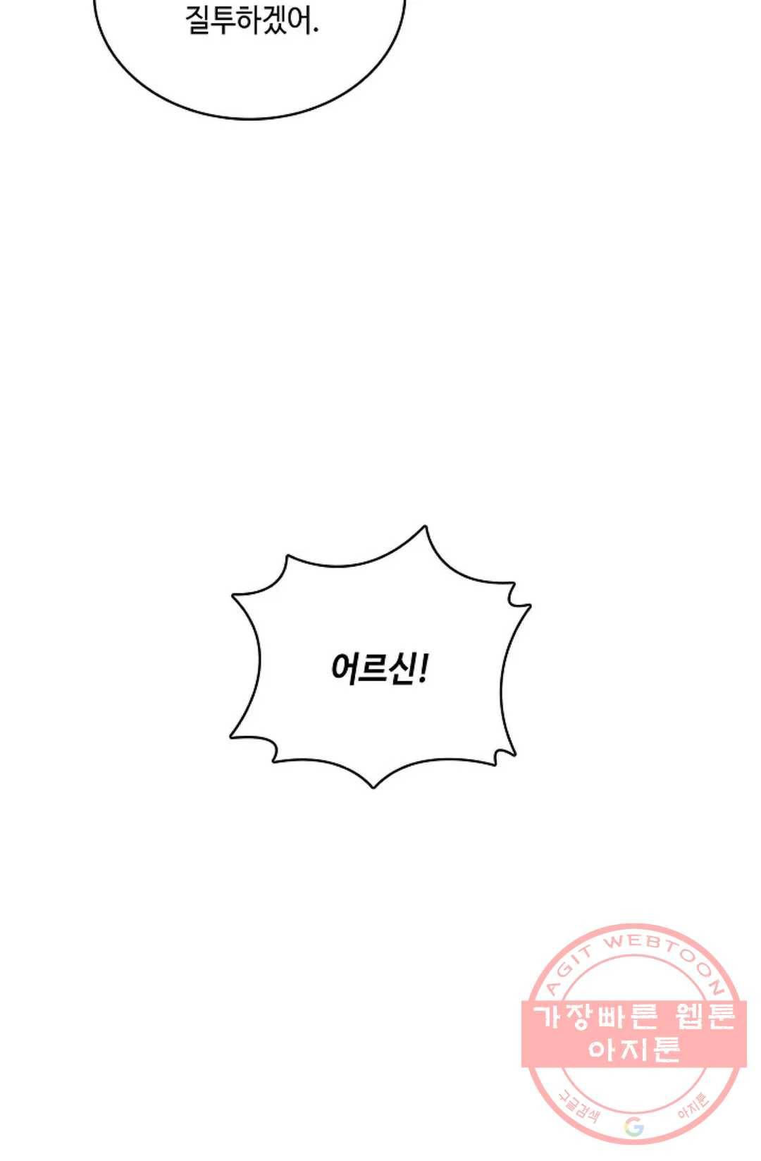 무련전봉 551화 16