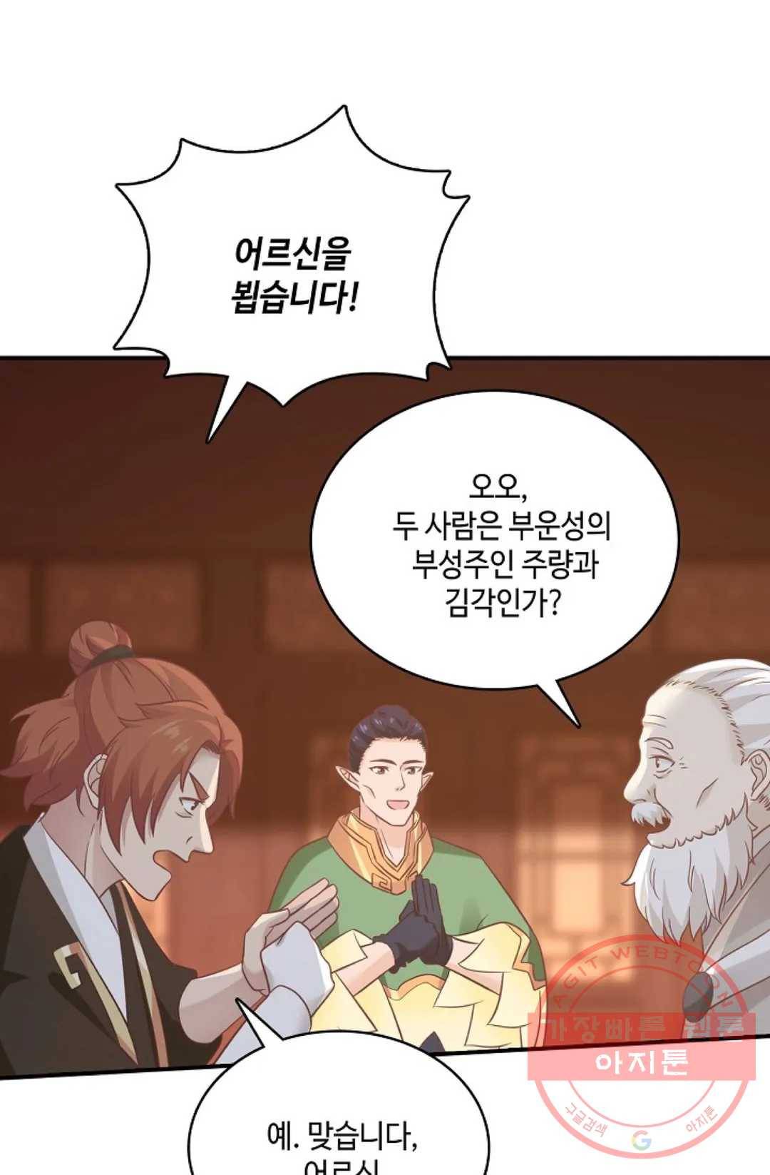 무련전봉 551화 18