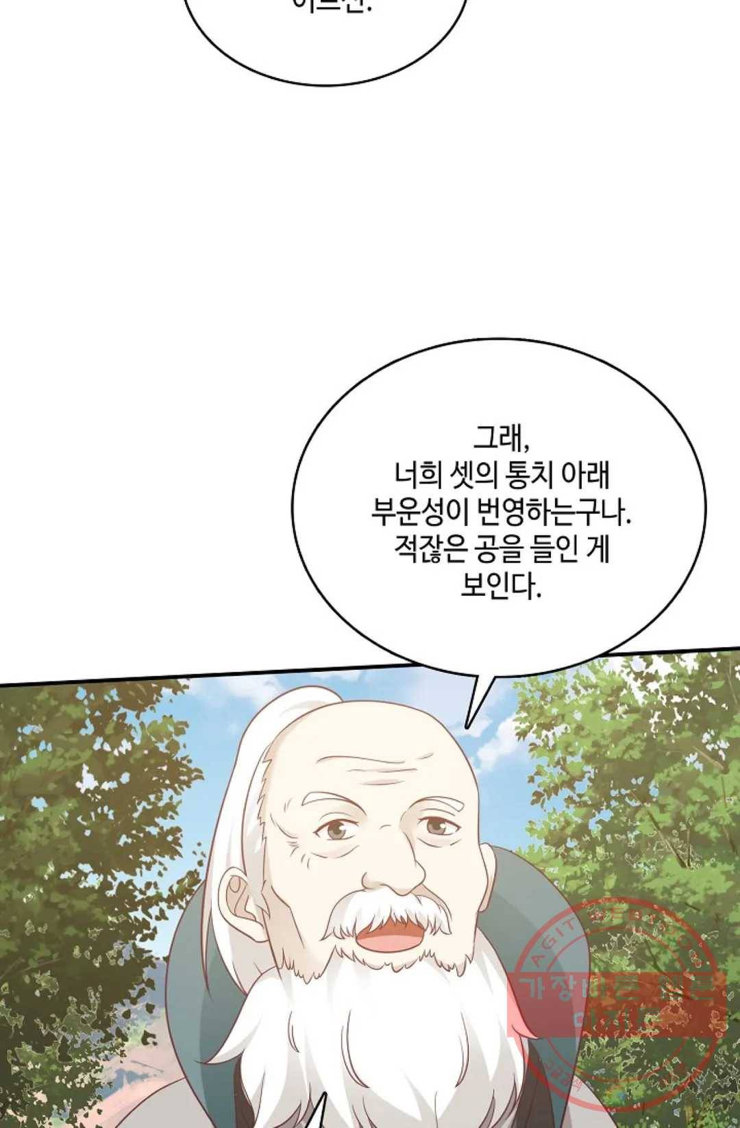 무련전봉 551화 19