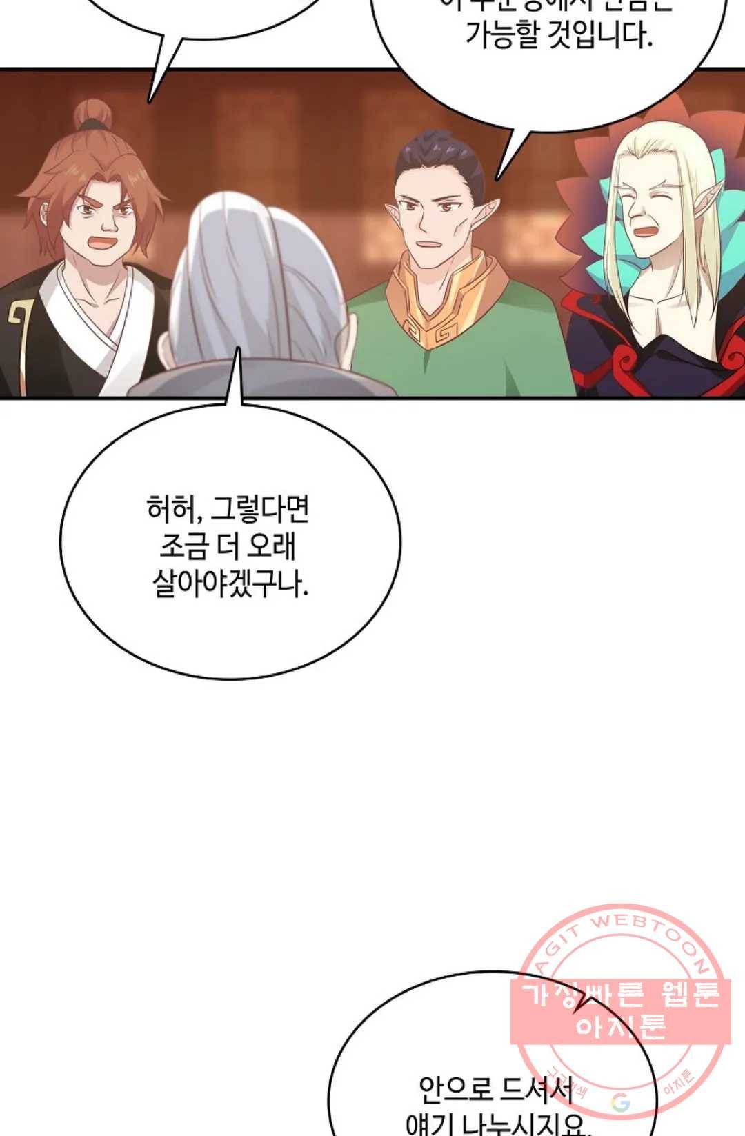 무련전봉 551화 21