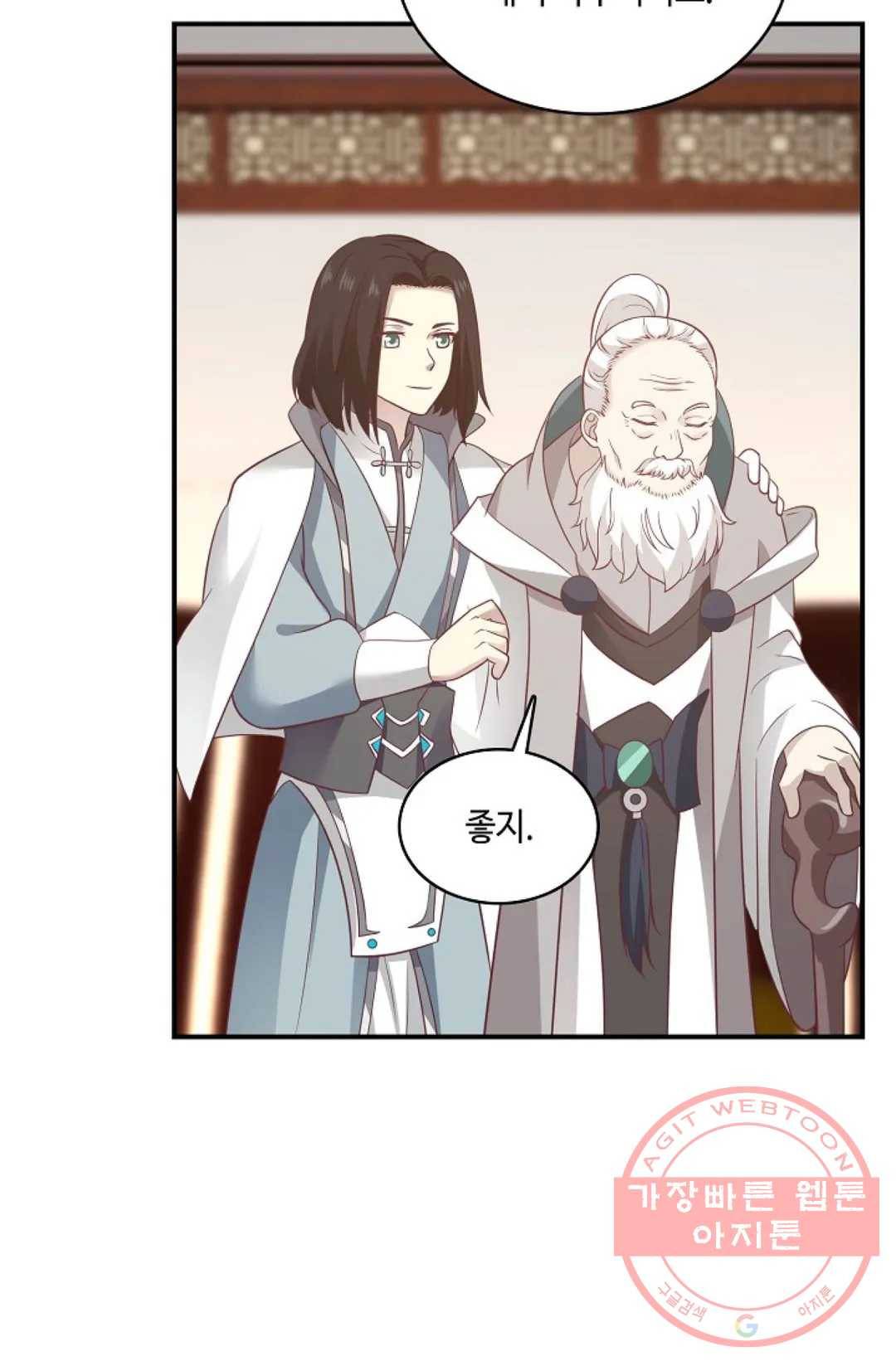 무련전봉 551화 22