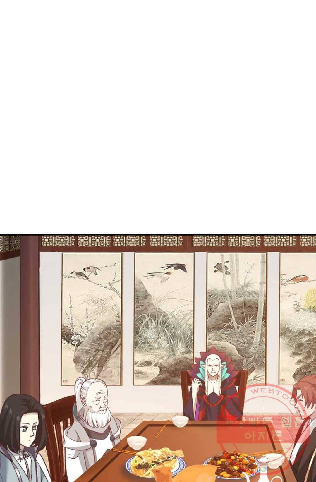 무련전봉 551화 23