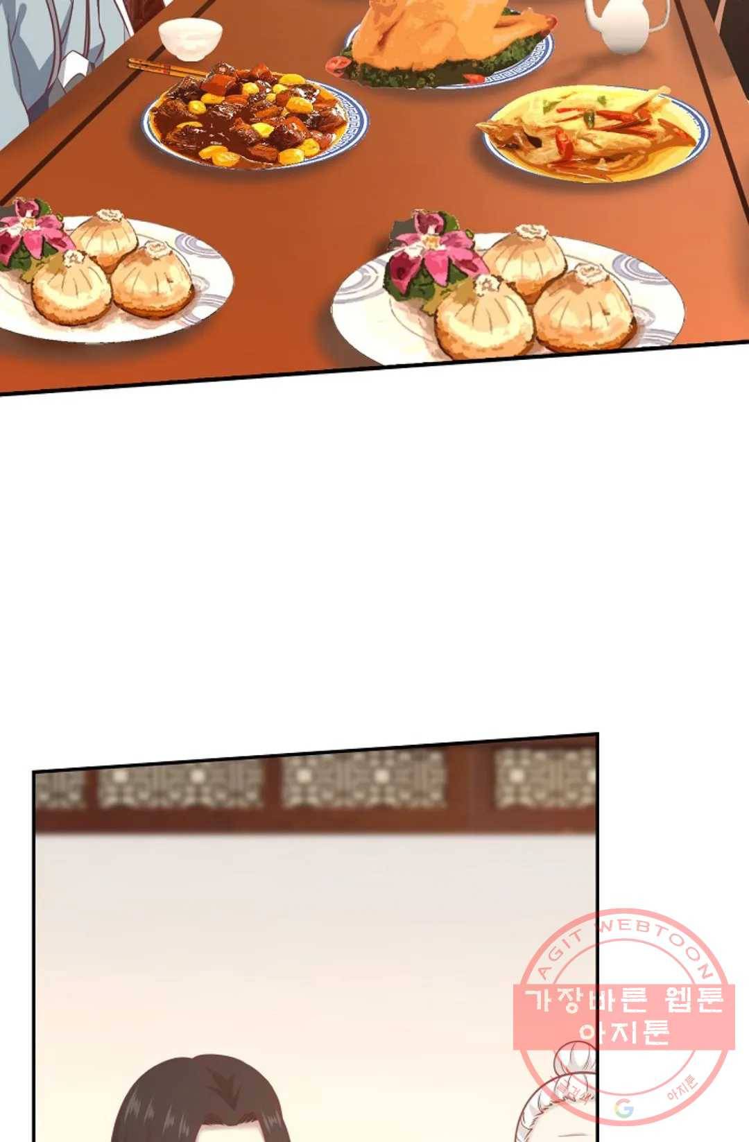 무련전봉 551화 24