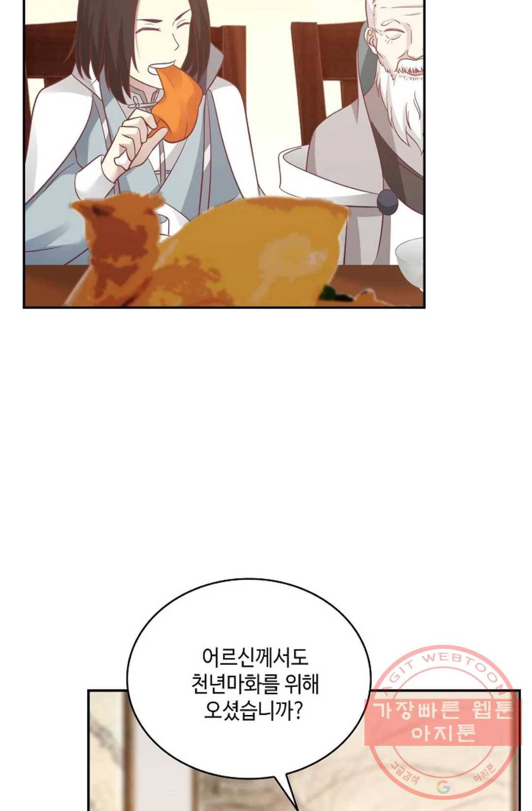 무련전봉 551화 25