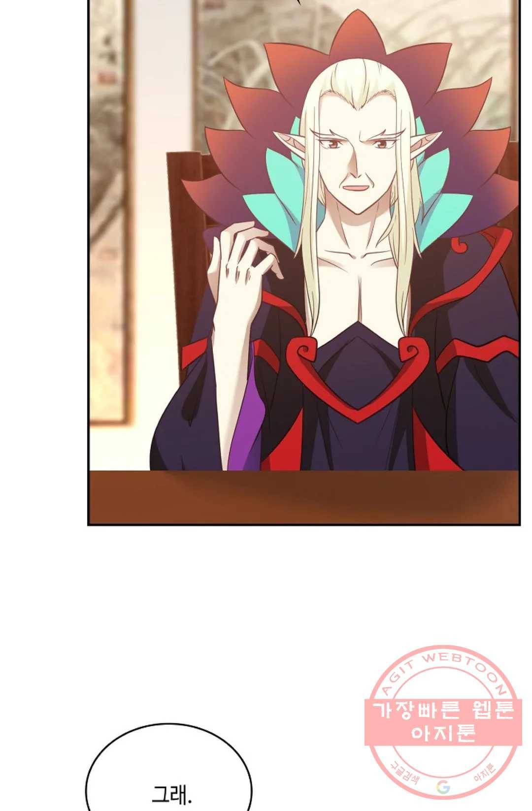 무련전봉 551화 26