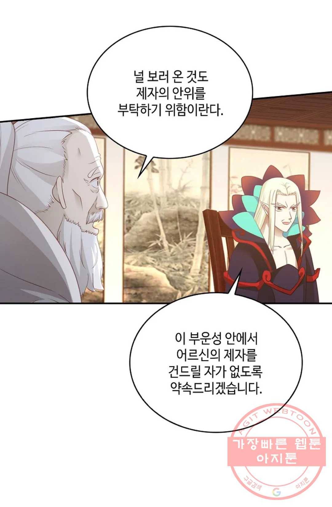 무련전봉 551화 28