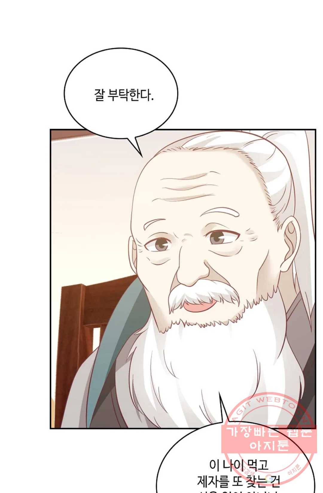 무련전봉 551화 29