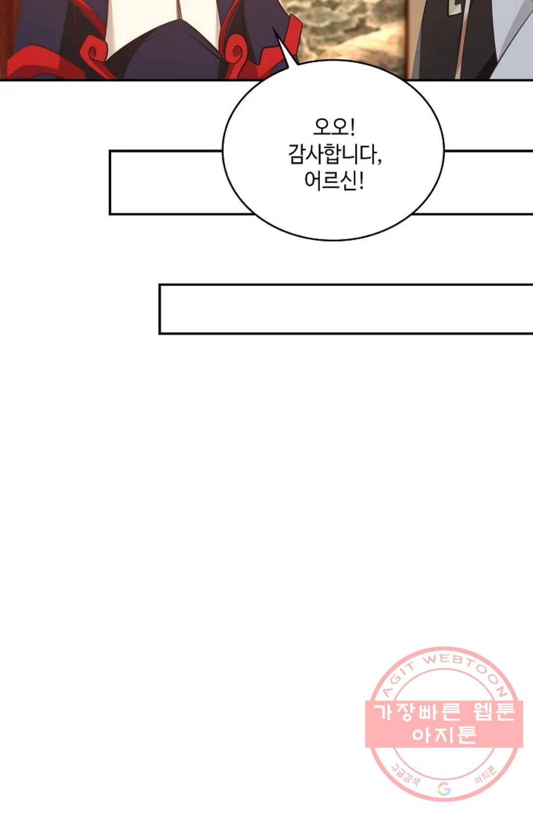 무련전봉 551화 31