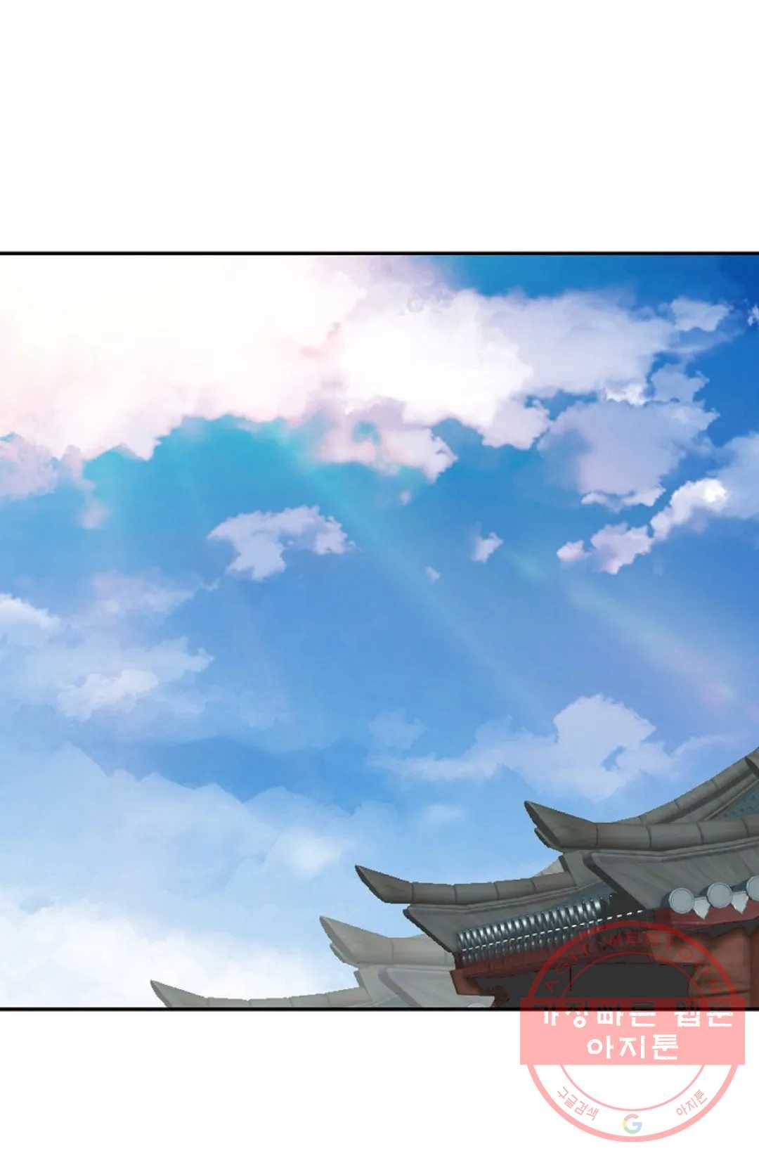 무련전봉 551화 32