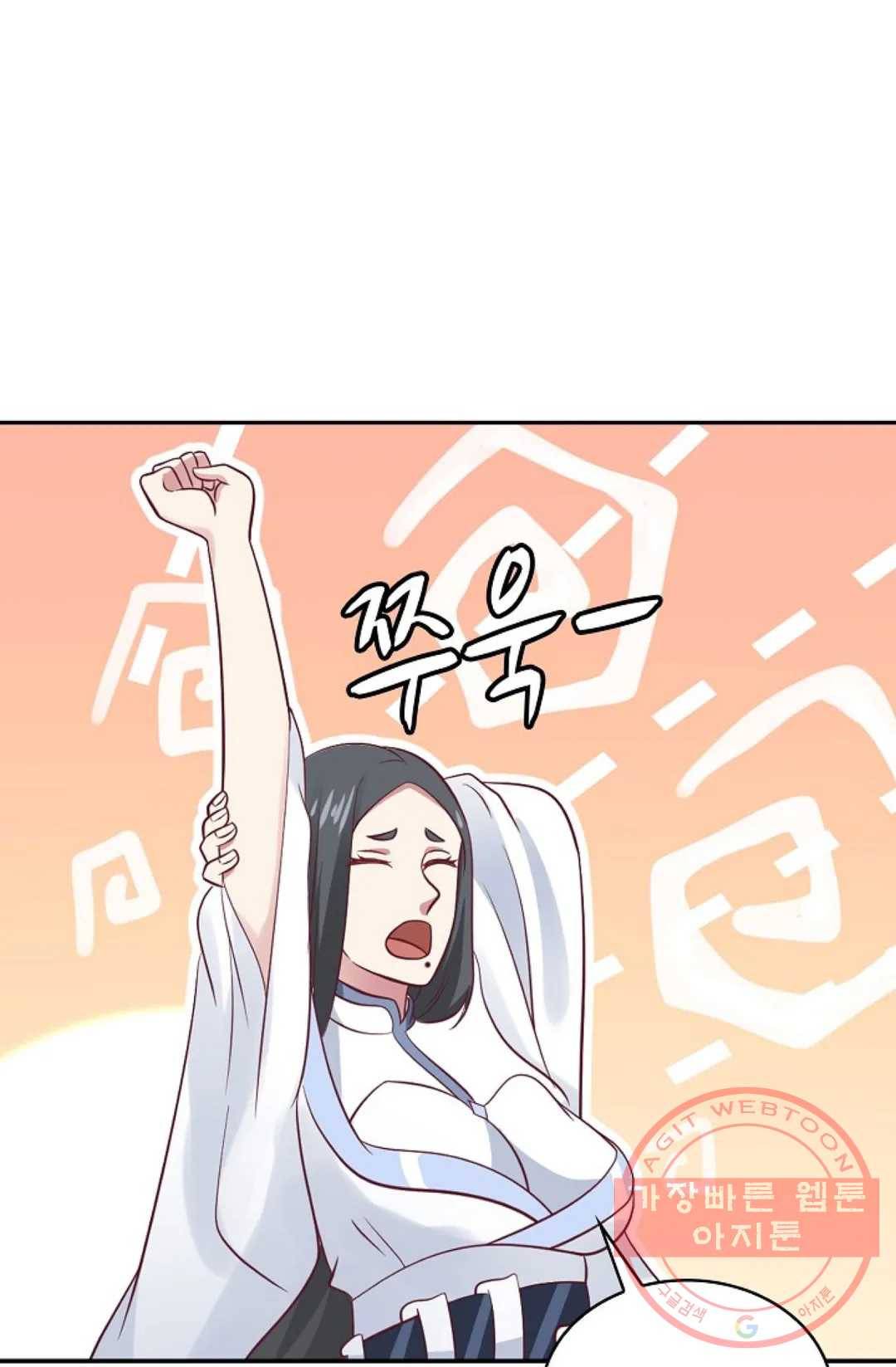 무련전봉 551화 33