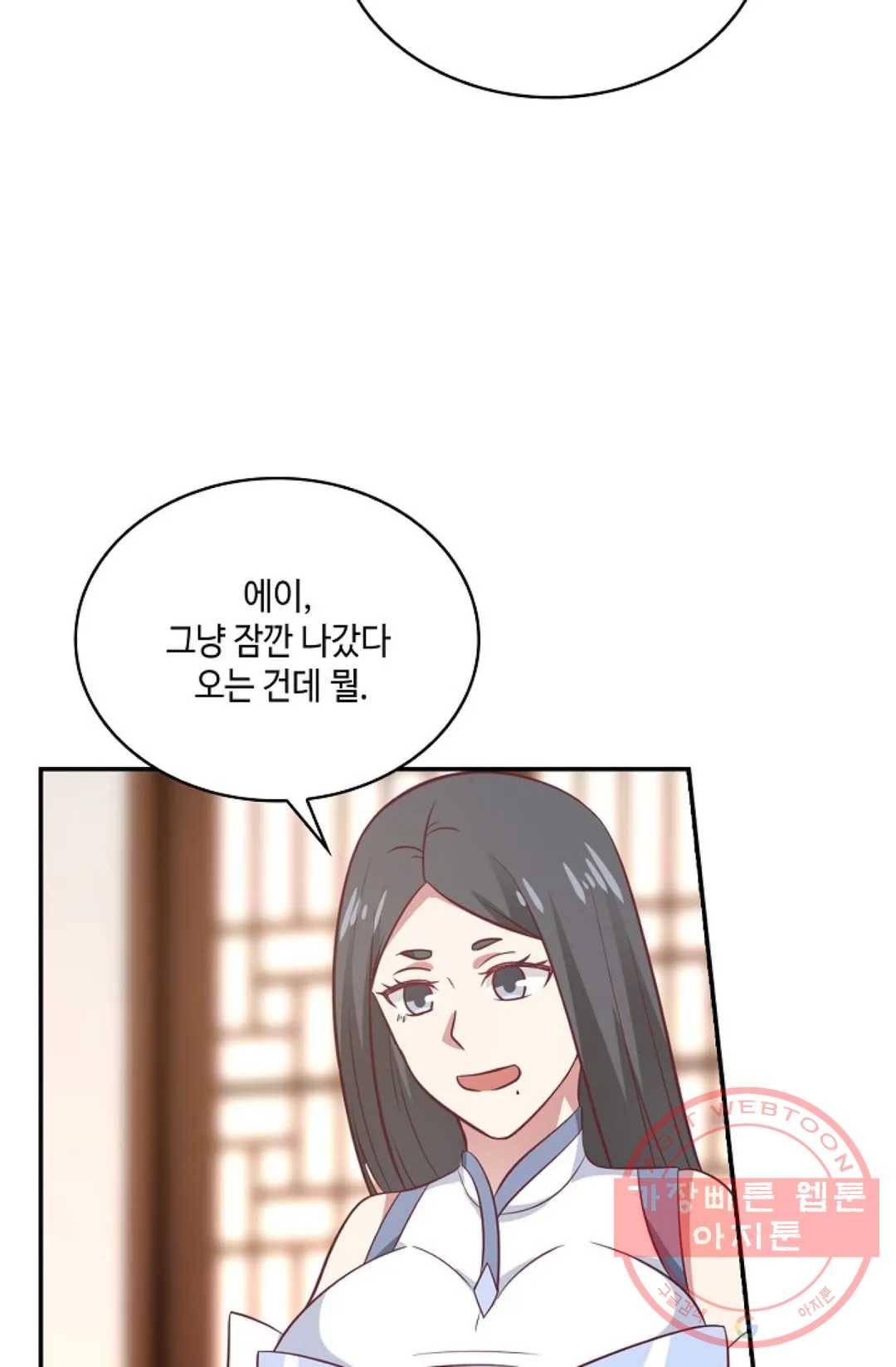 무련전봉 551화 36