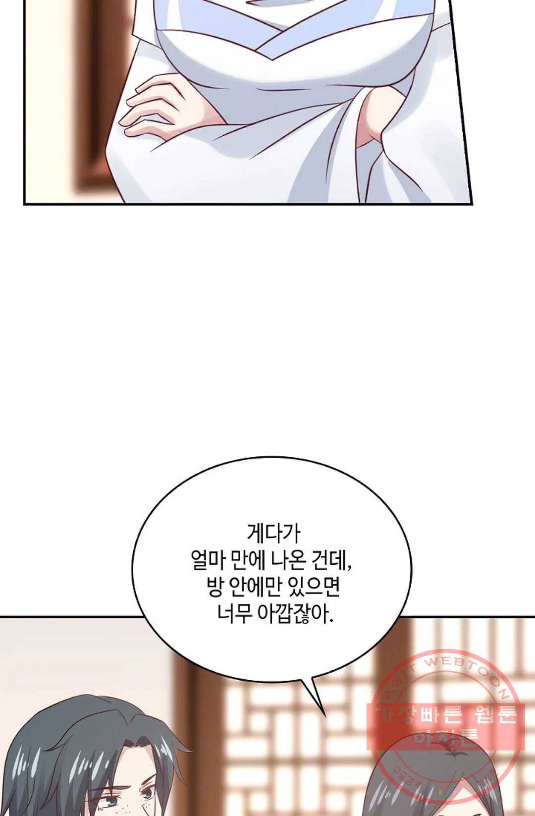 무련전봉 551화 37