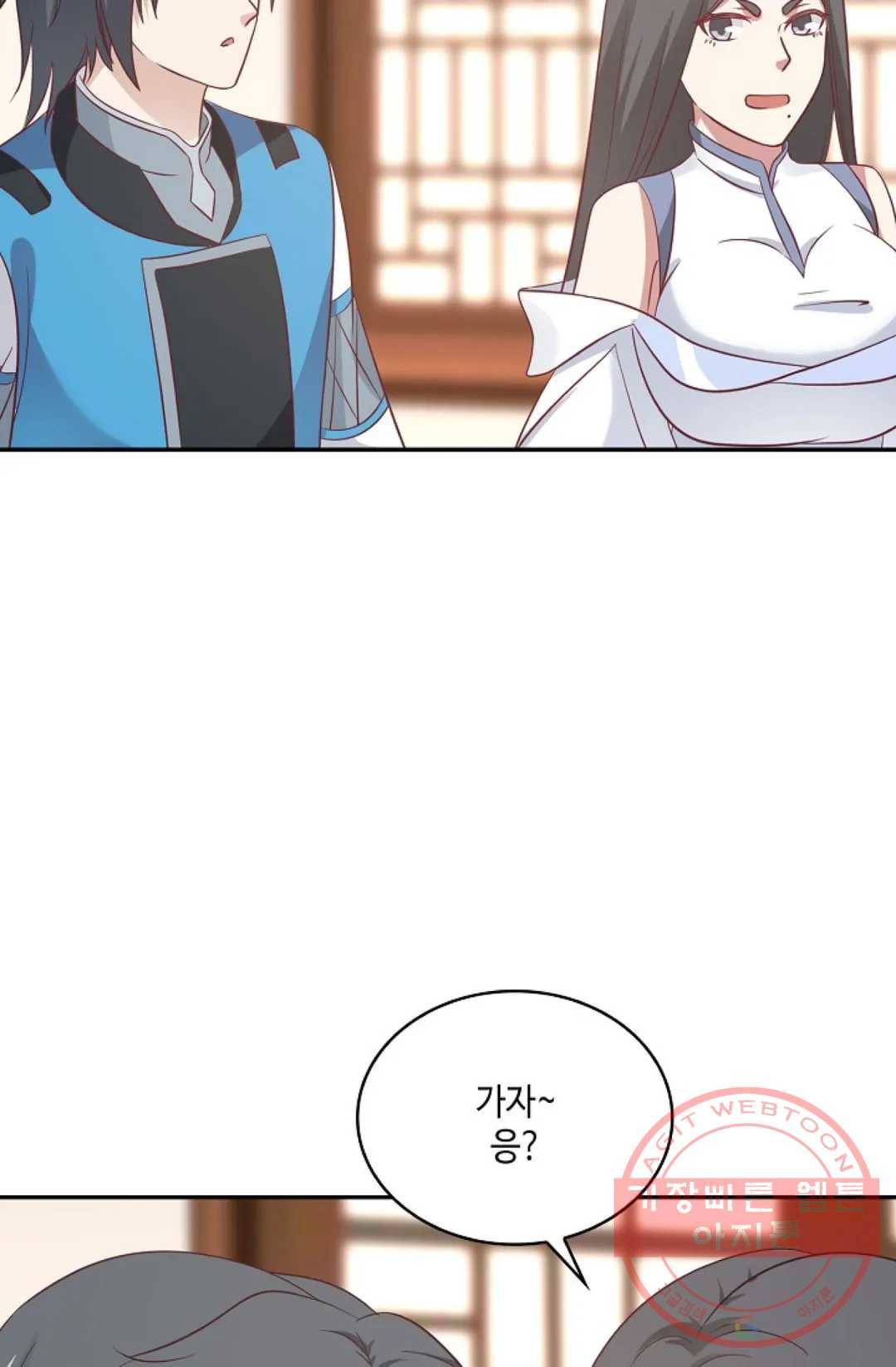 무련전봉 551화 38