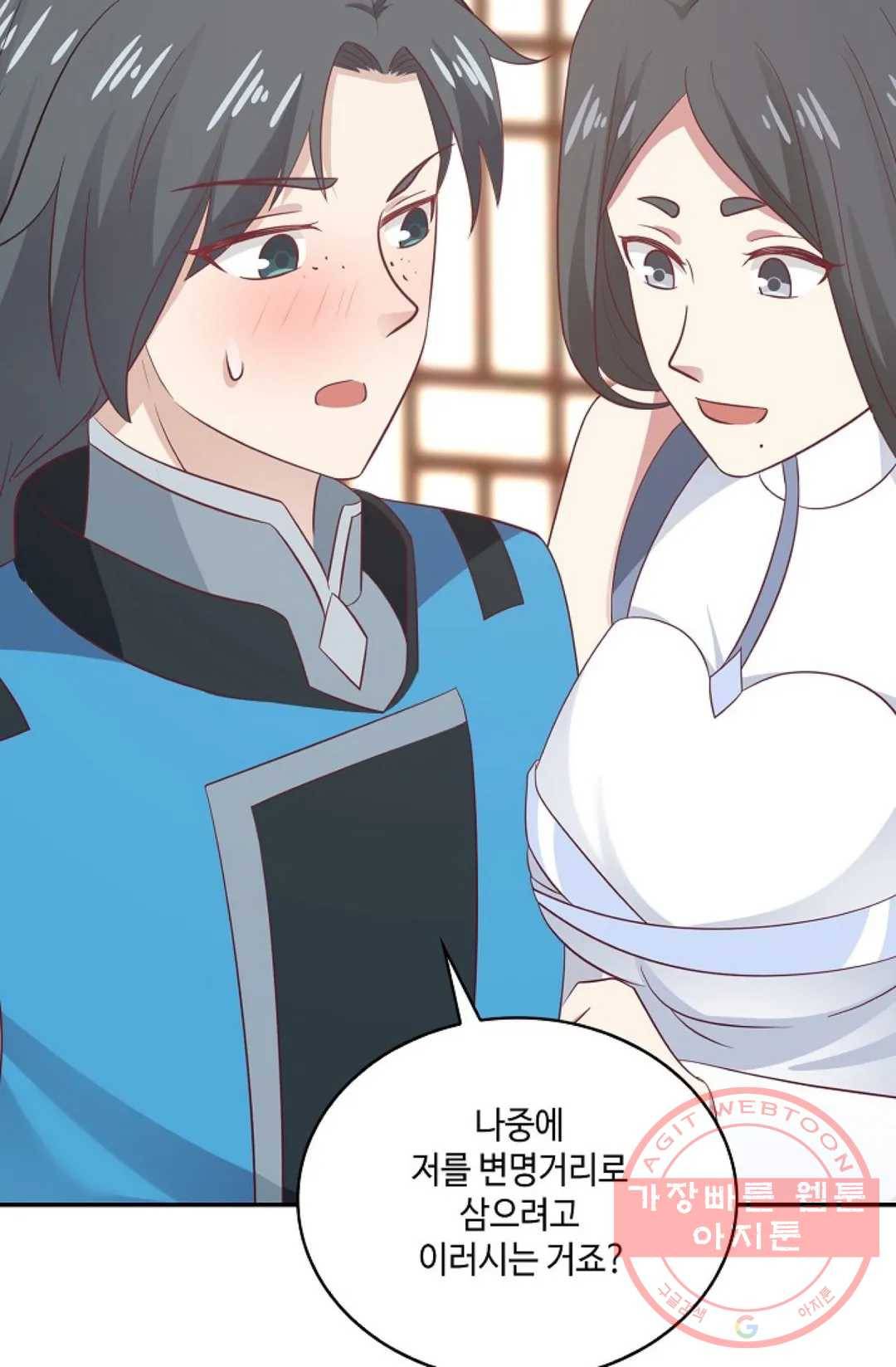 무련전봉 551화 39