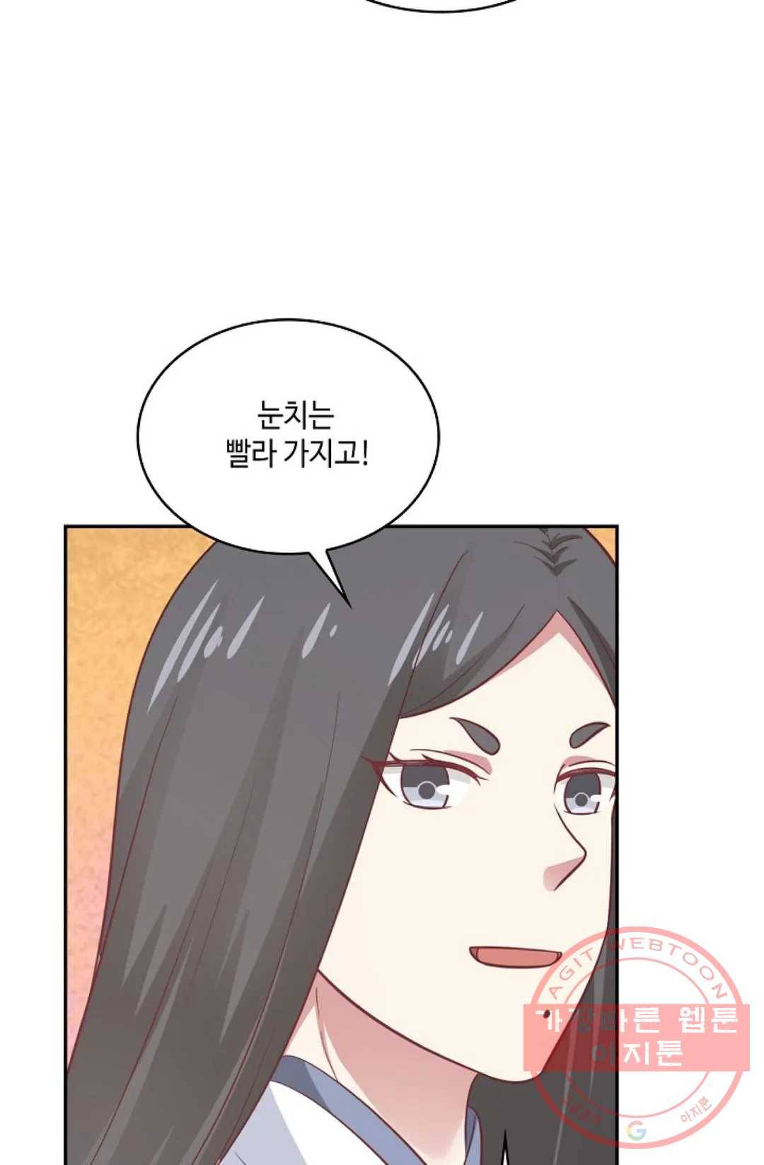 무련전봉 551화 40