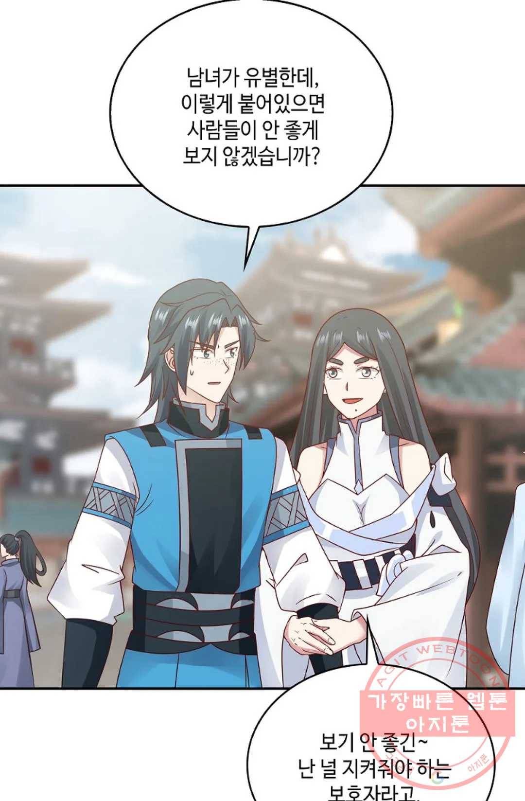 무련전봉 551화 43