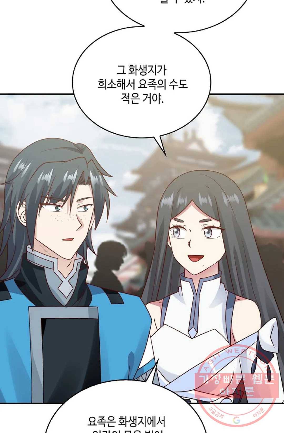 무련전봉 551화 46