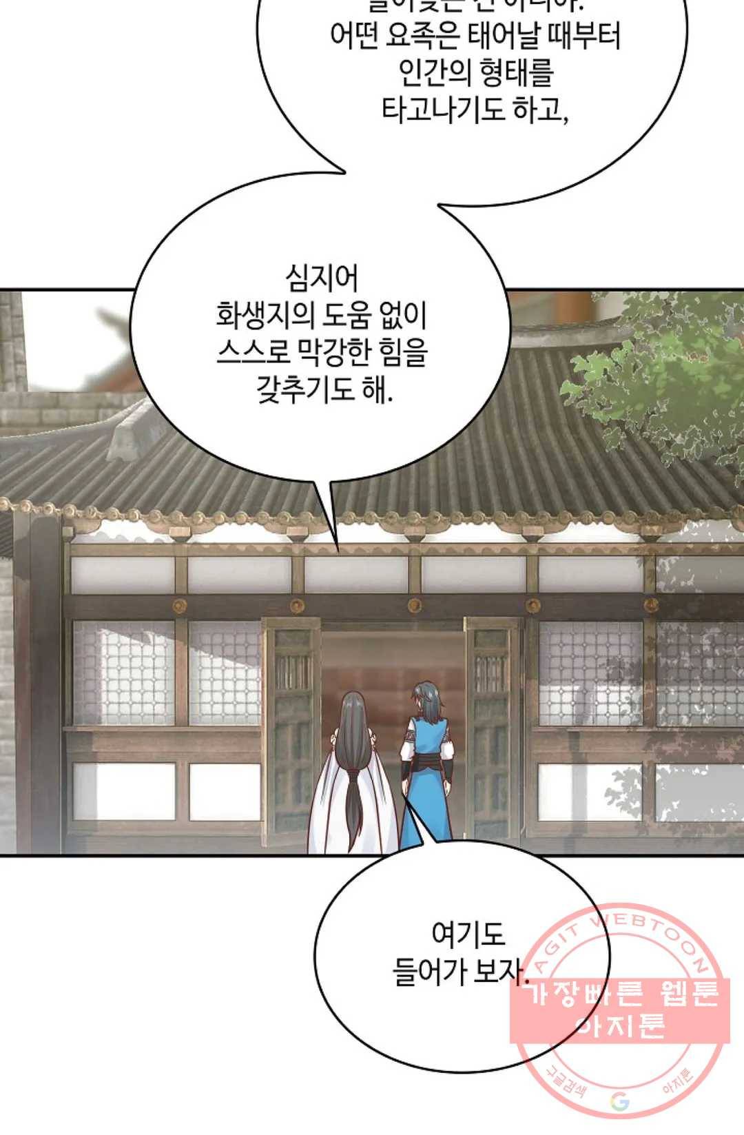 무련전봉 551화 48