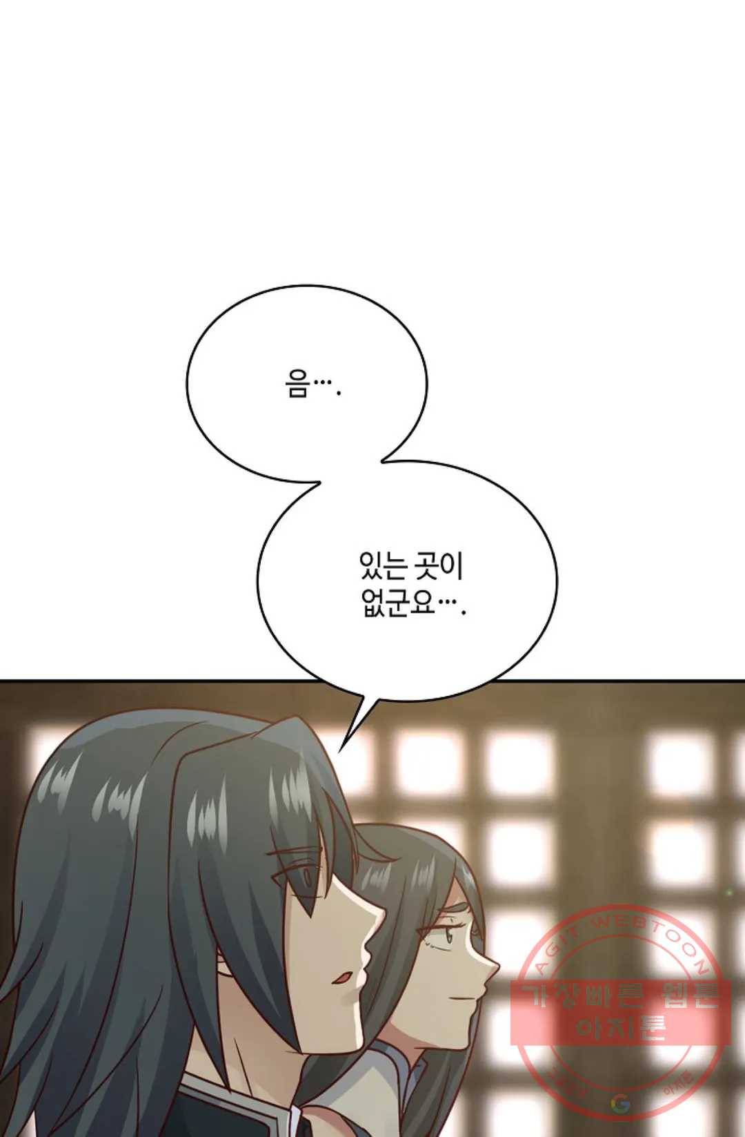 무련전봉 551화 49