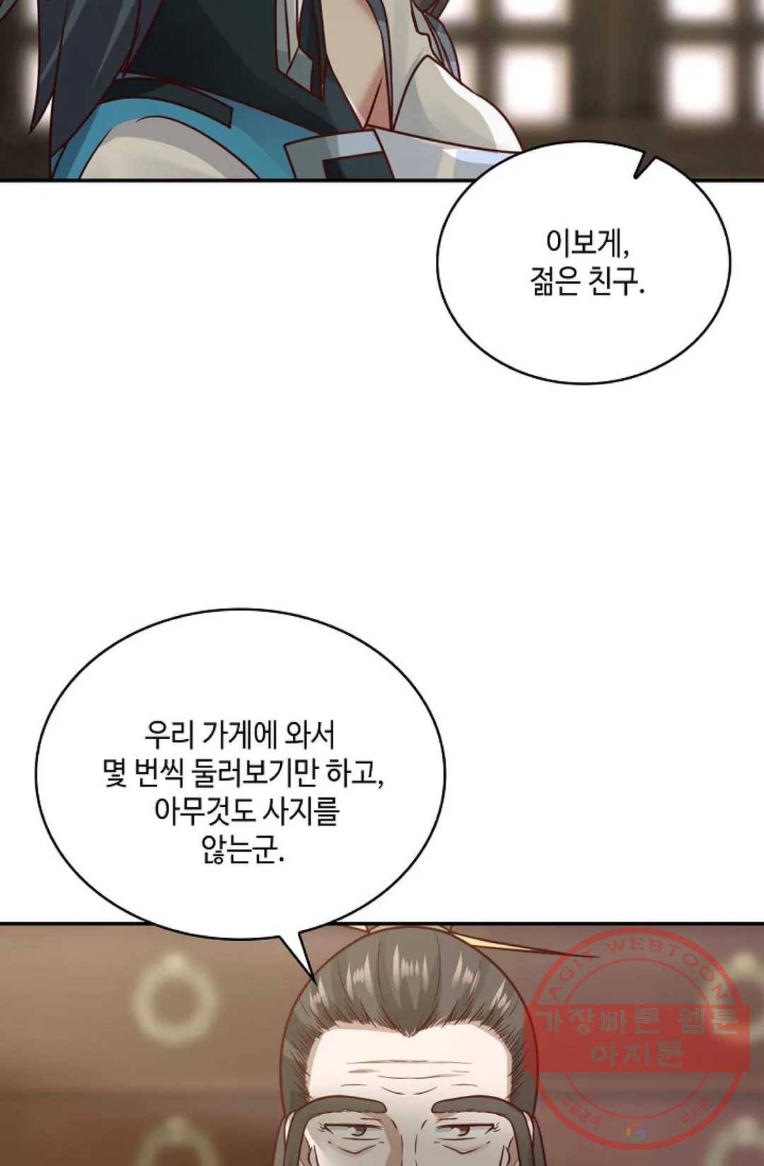 무련전봉 551화 50