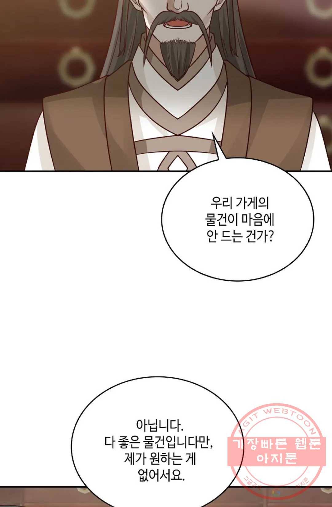 무련전봉 551화 51