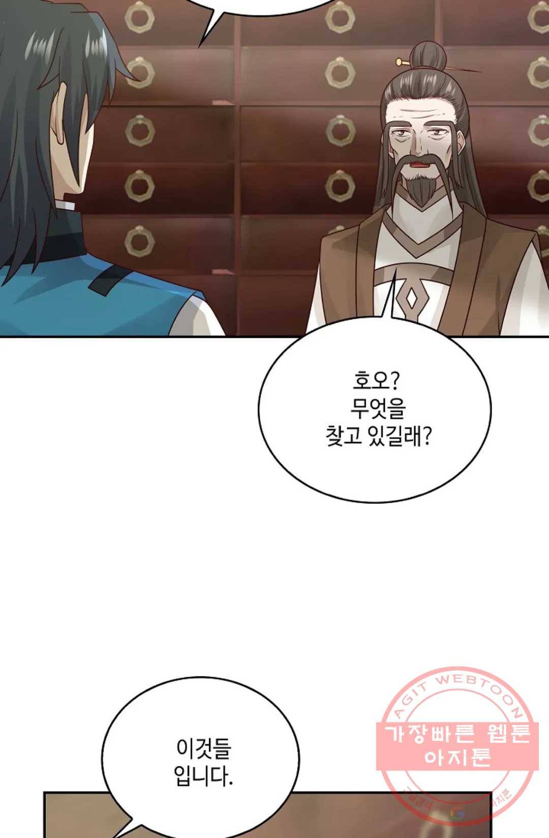 무련전봉 551화 52