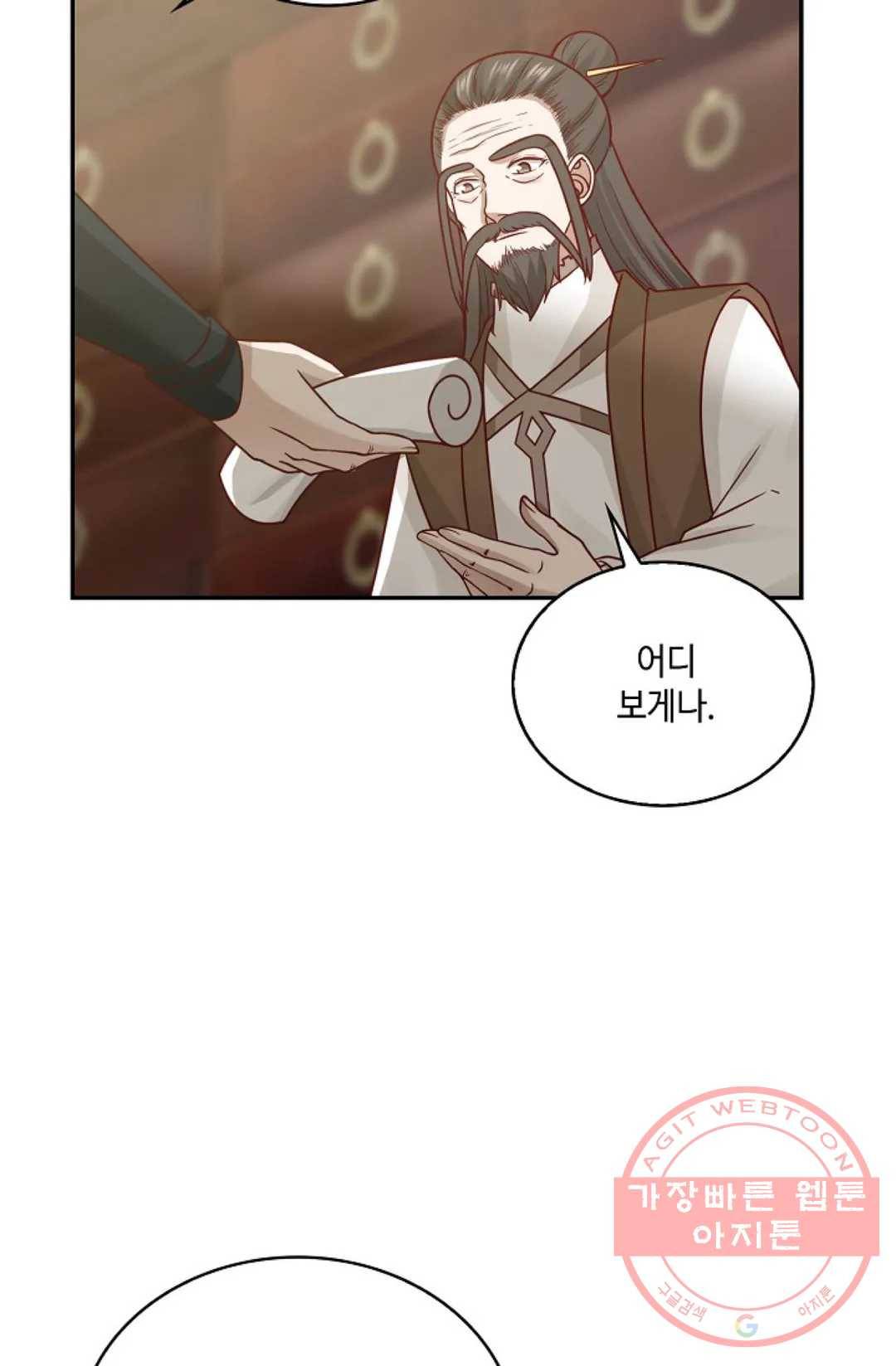 무련전봉 551화 53