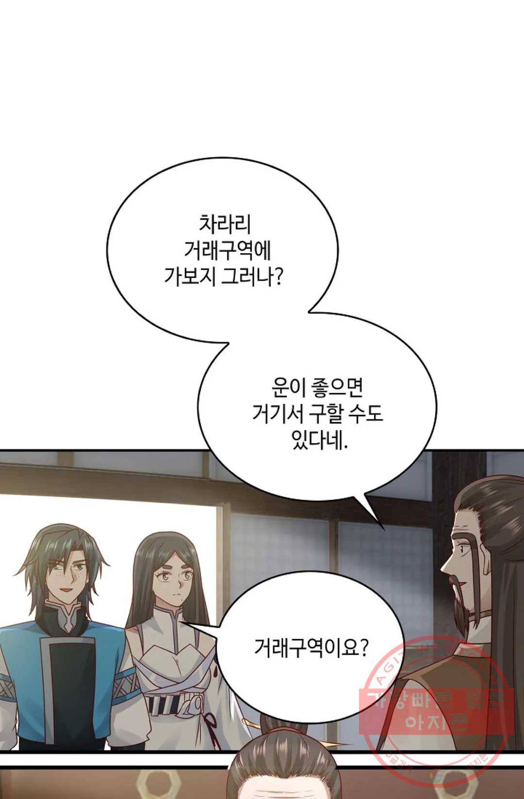 무련전봉 551화 55