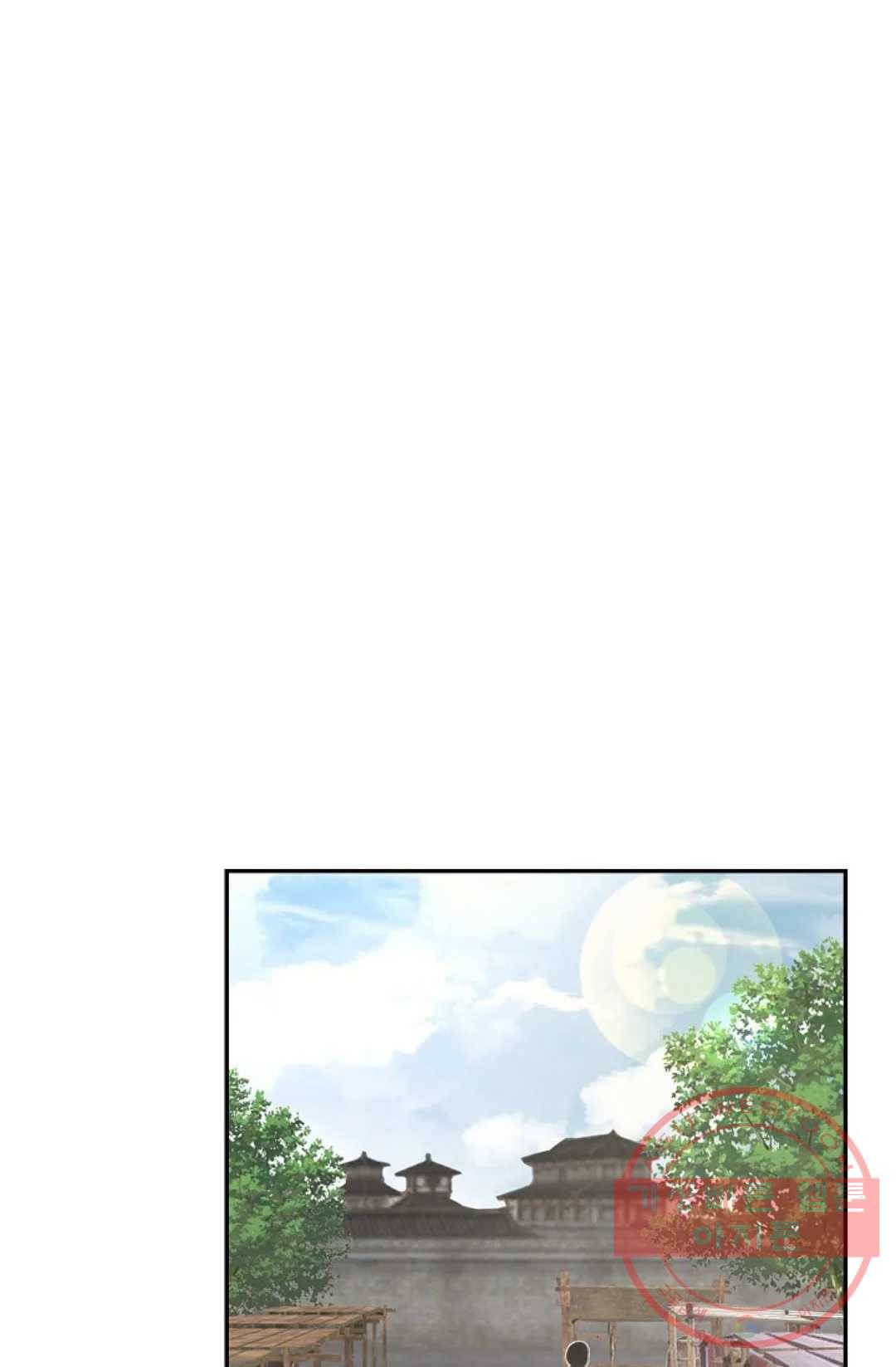 무련전봉 551화 58