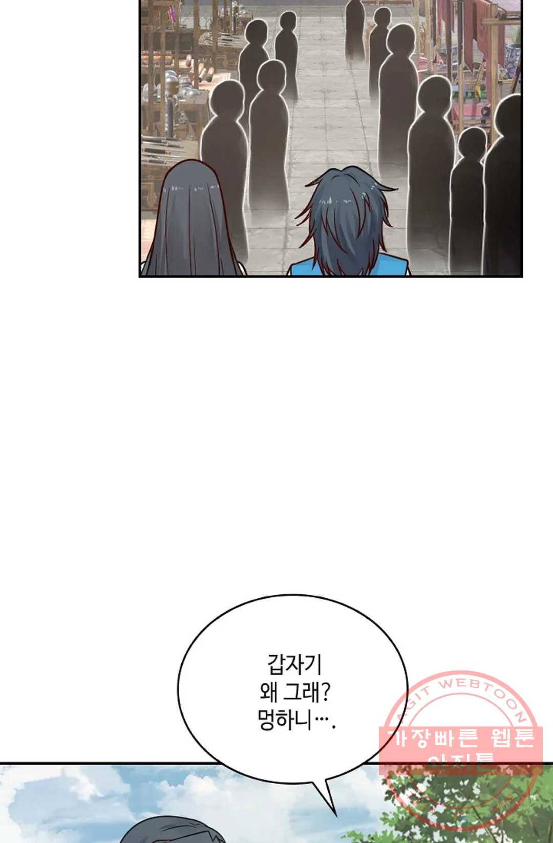 무련전봉 551화 59