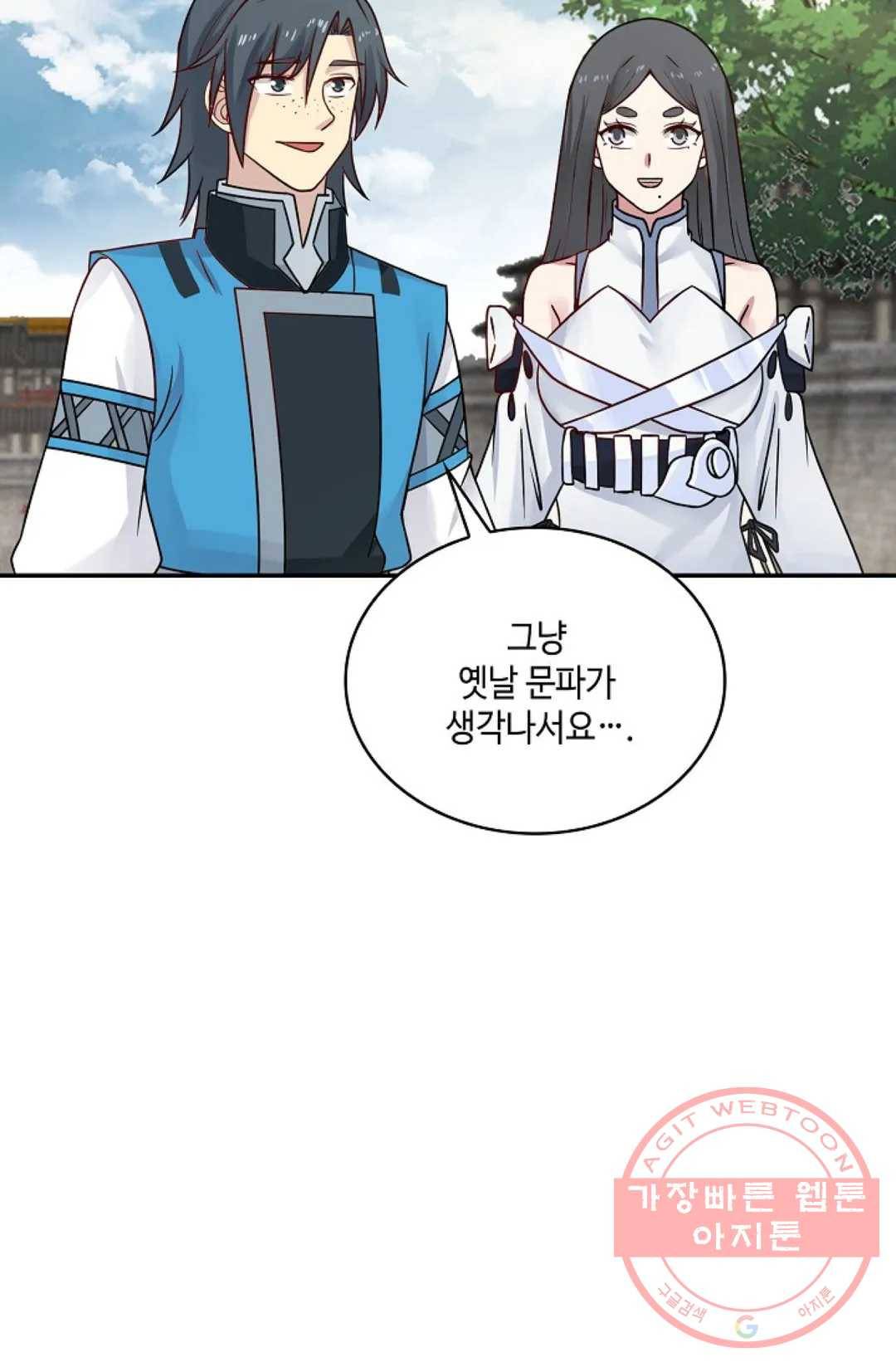 무련전봉 551화 60